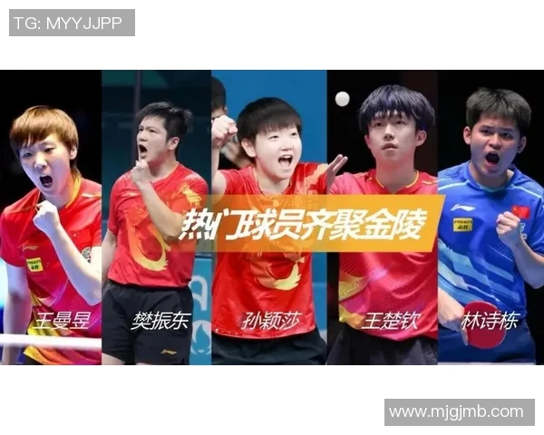 南京乒乓球队在冠军赛中以70分稳居积分榜首位展现强劲实力