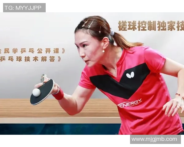 张强独家分享乒乓球技巧与心得助你提升球技的全面指南