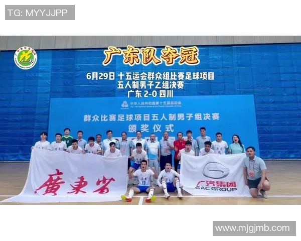 全运会特别报道：广州排球队的拼搏历程与荣耀瞬间回顾