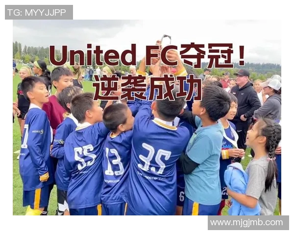 北京足球队团队协作的成功秘诀与战术分析探讨