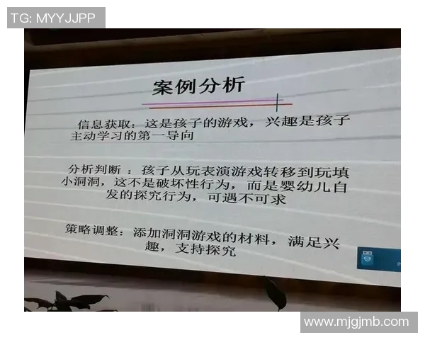 重庆篮球队比赛经验分析与提升策略探讨