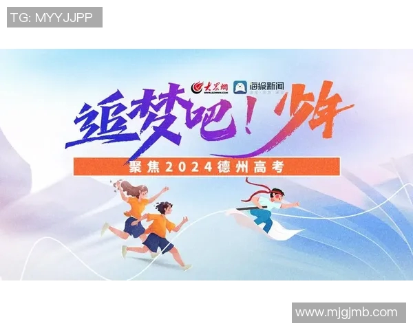 重磅专题:西安网球队如何实现全面控制革新与战术升级 重磅专题:西安网球队如何实现全面控制革新与战术升级