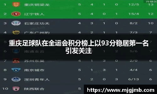 JN江南SPORTS