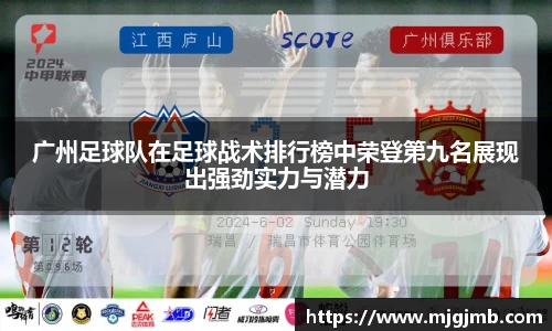 JN江南SPORTS