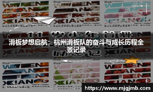 JN江南SPORTS