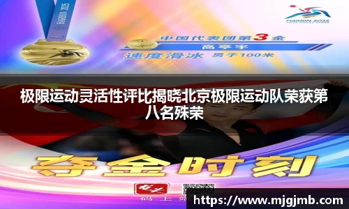 JN江南