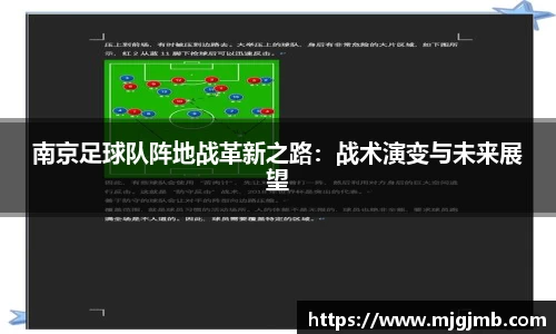 JN江南