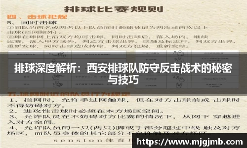 JN江南体育官方网站