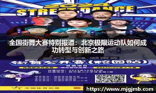 JN江南SPORTS