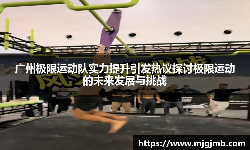 JN江南