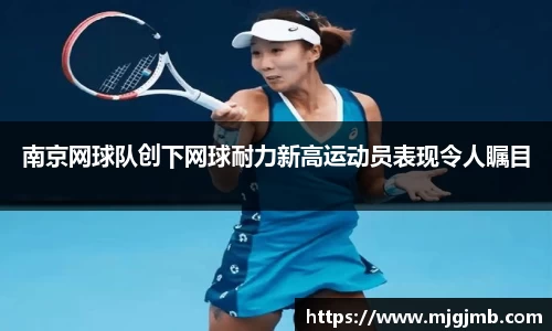 JN江南