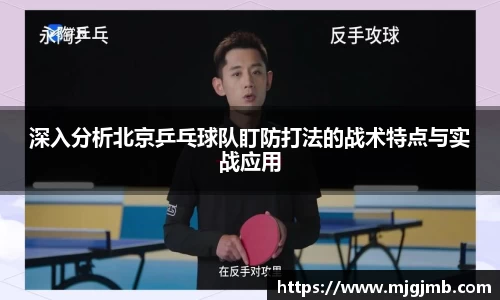 JN江南