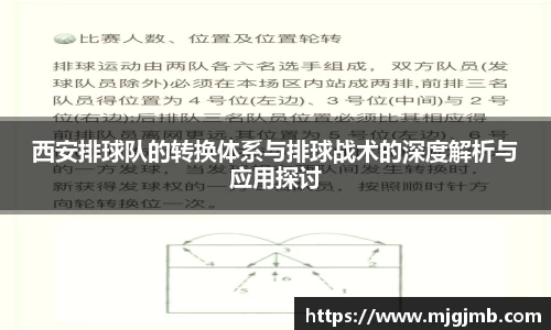 JN江南体育官方网站