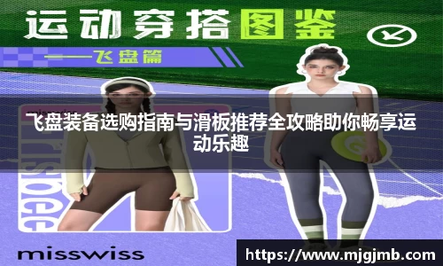 JN江南