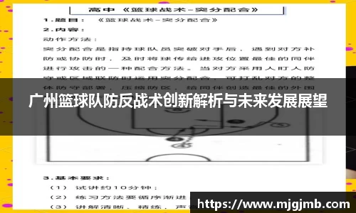 JN江南