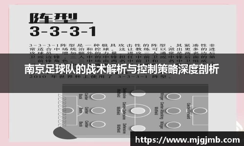 JN江南