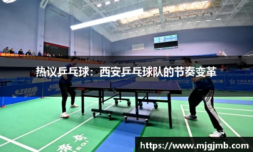 JN江南