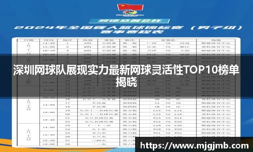 JN江南SPORTS