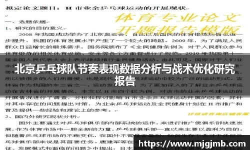 JN江南体育官方网站