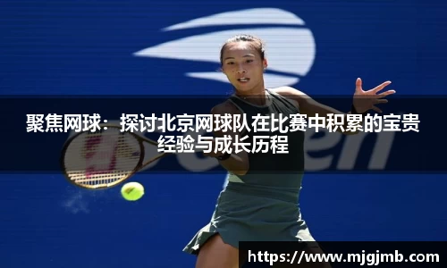 JN江南SPORTS