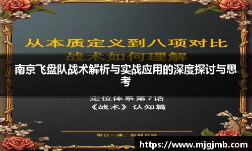 JN江南