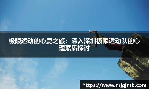 JN江南