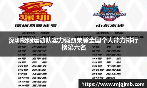 JN江南SPORTS