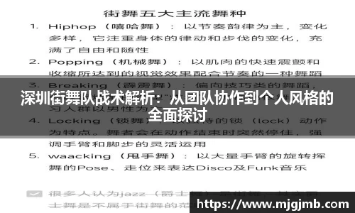 JN江南