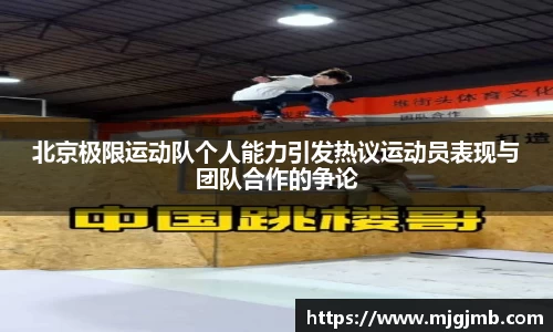 JN江南SPORTS