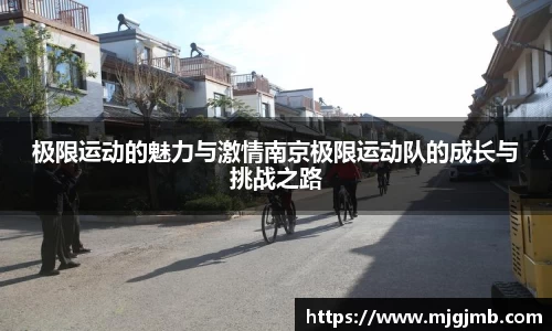 JN江南