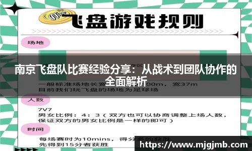 JN江南体育官方网站