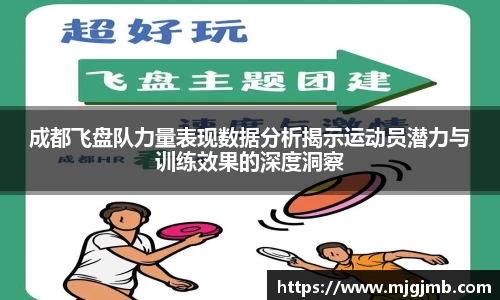 JN江南SPORTS