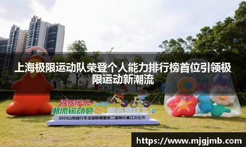 JN江南