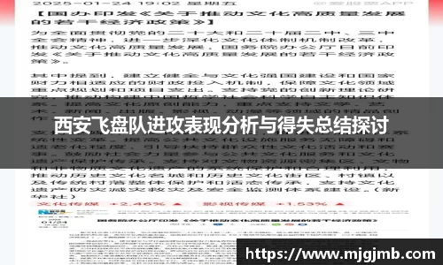 JN江南SPORTS